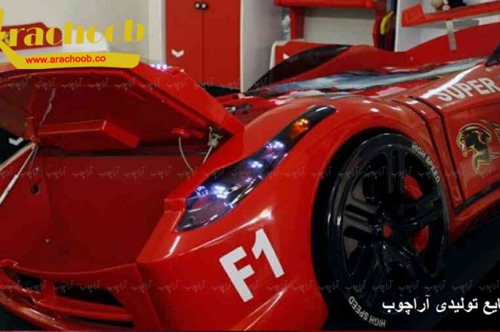 تخت خواب ماشین فراری